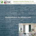 China polyester linen modern thick luxury continuous curtain fabric